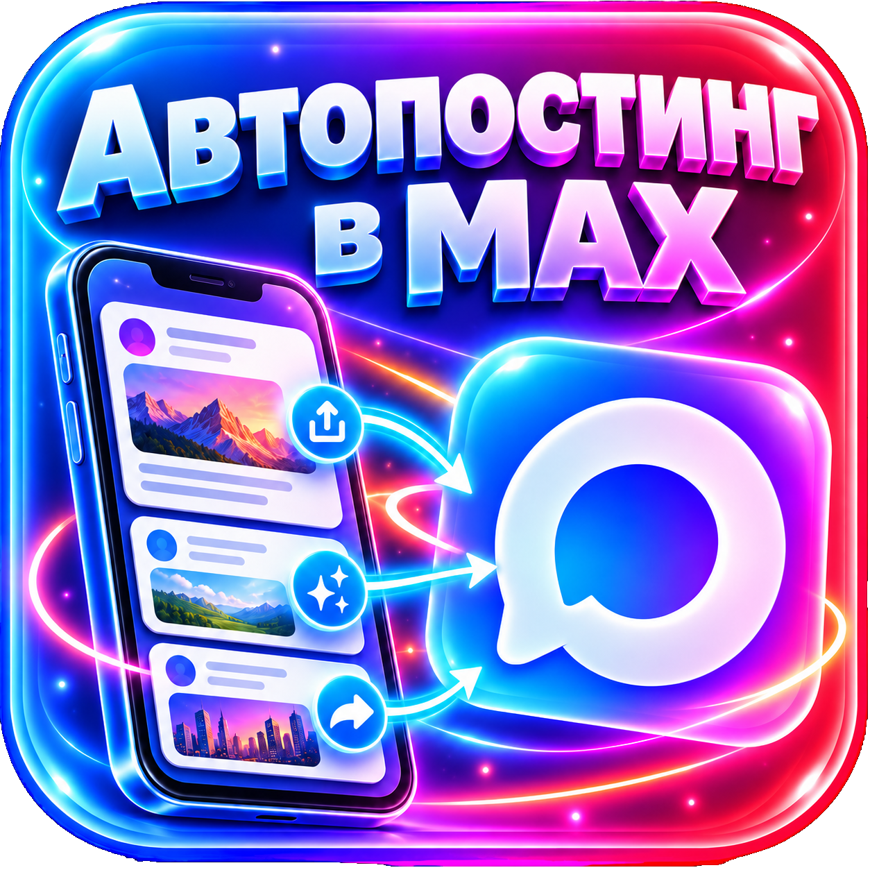 Тестовая новость